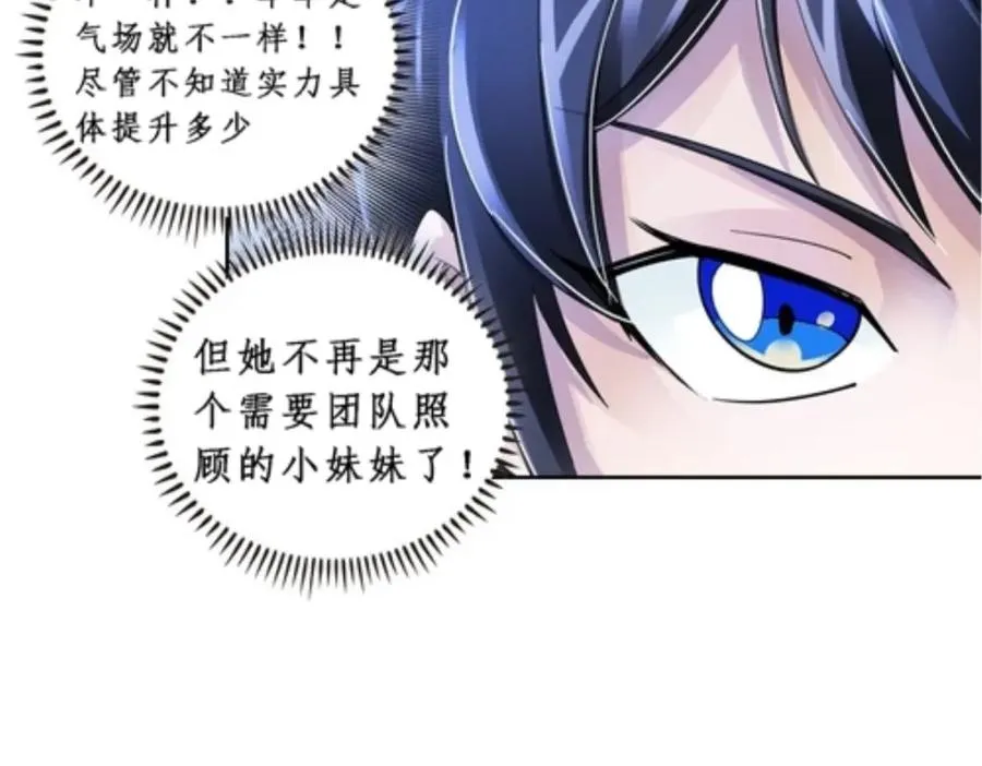 76 久别重逢22