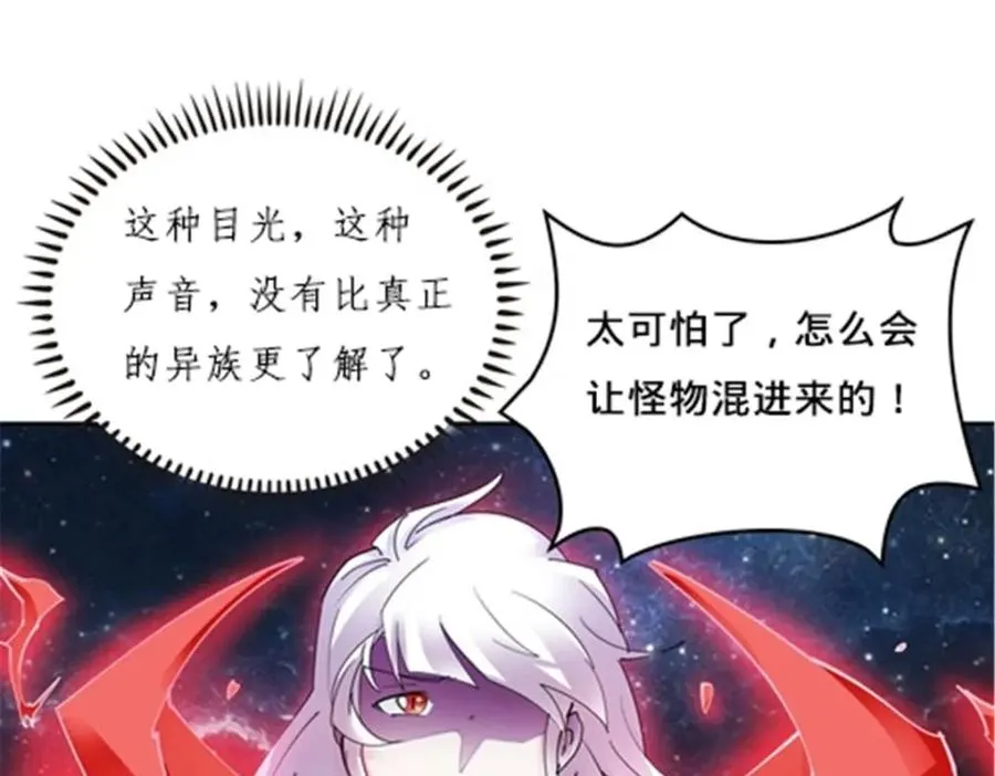 166 血族！17