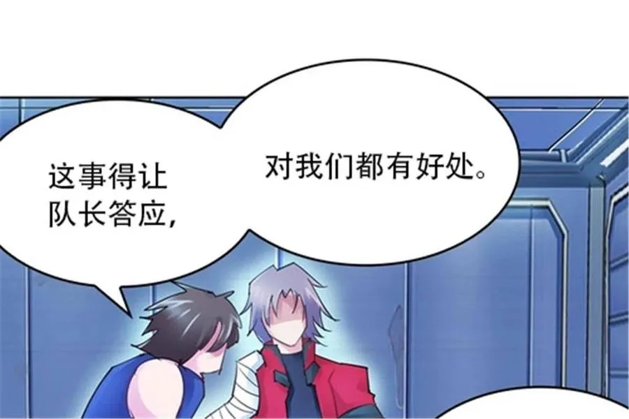 28 对战萝拉47