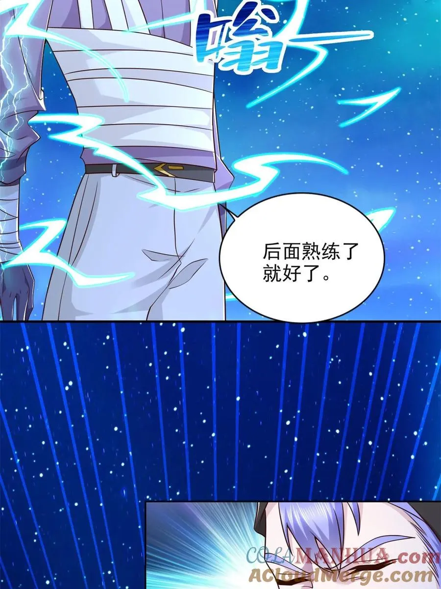 264 蜜月行3