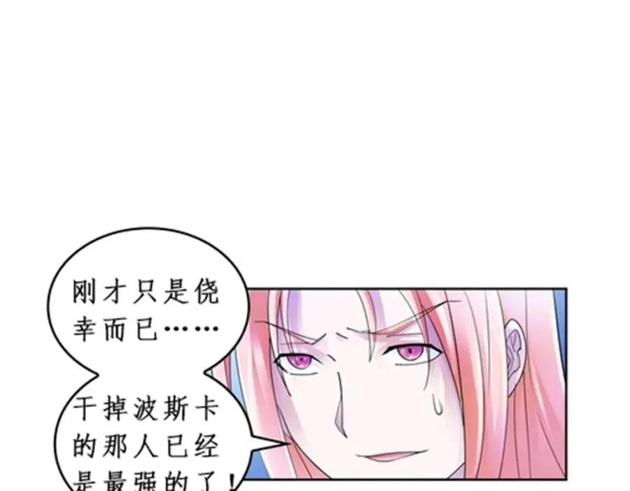 82 雪地反击38