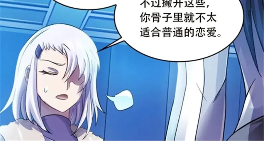 44 精英训练班？22