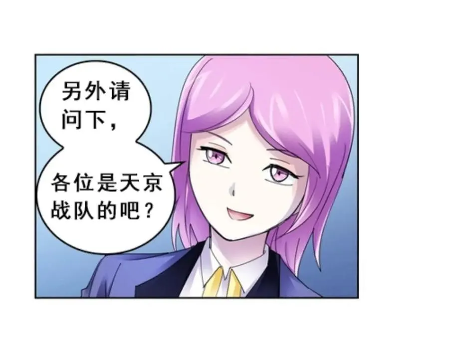 76 久别重逢26