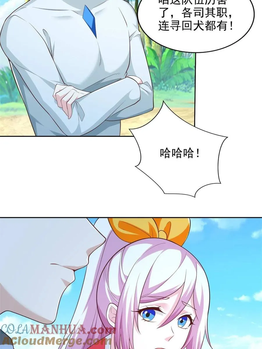 230 噬心魔猿15