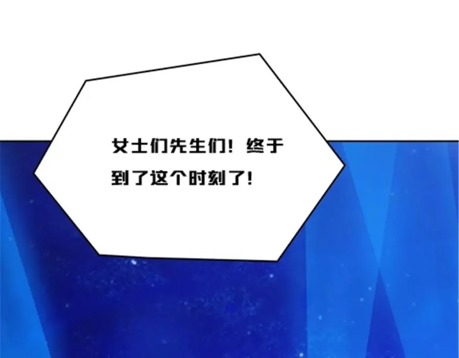 166 血族！131
