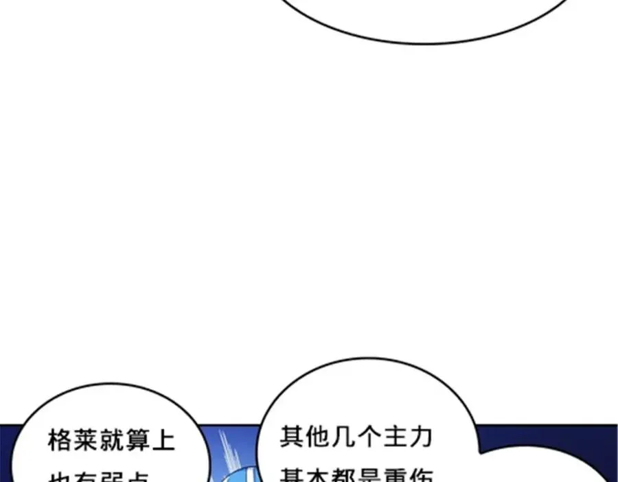 119 赶上了！45
