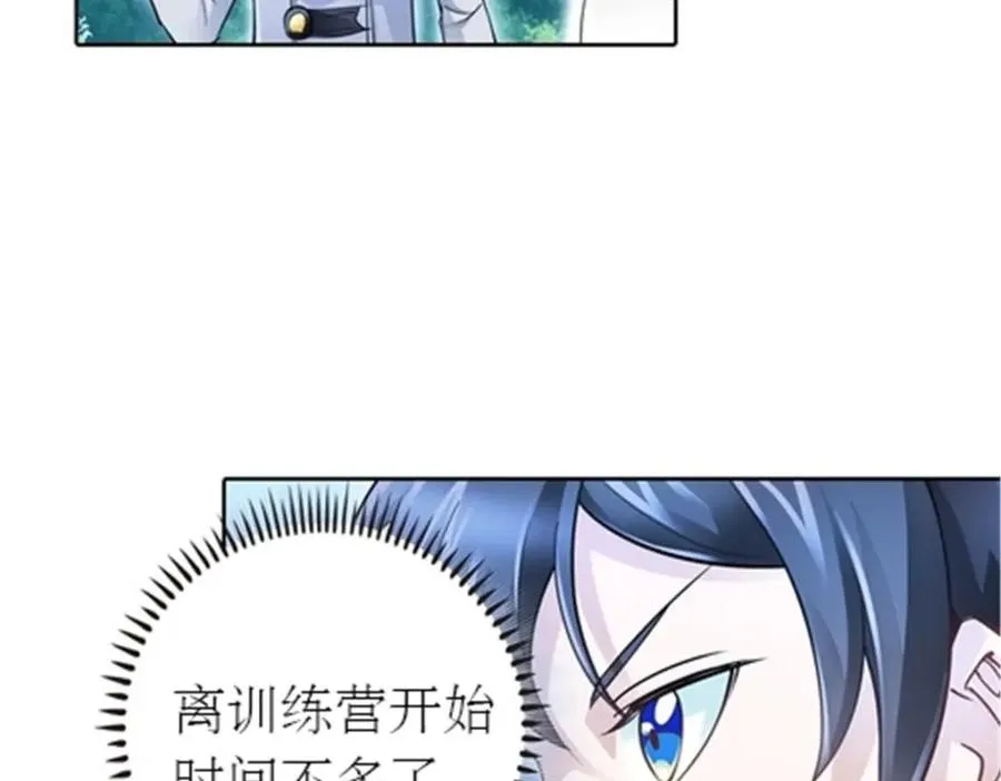 15 球王夏尔米121
