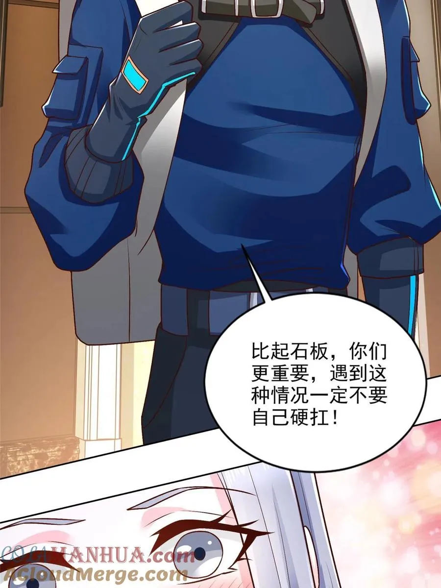 233 另一块黄金石板40