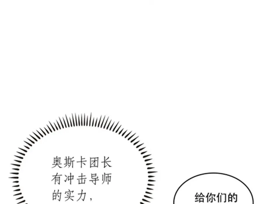 195 闯过去11