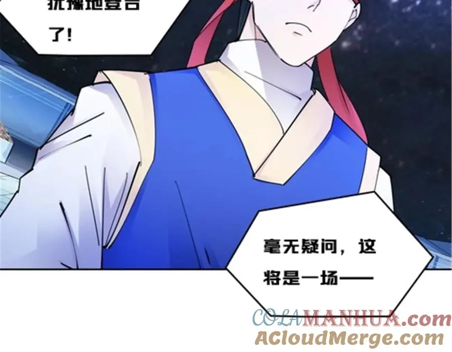 151 激烈战斗20