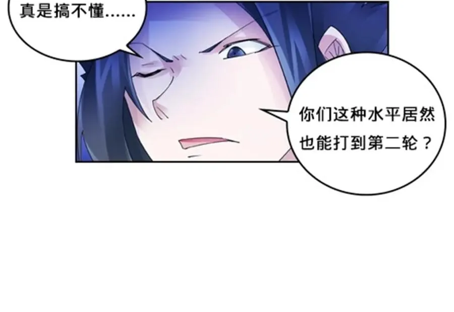 101 晋级64强125