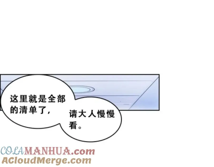 72 误会啊！！18