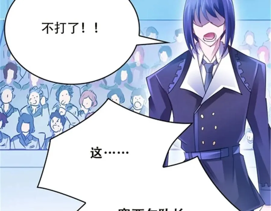 36 单挑？46