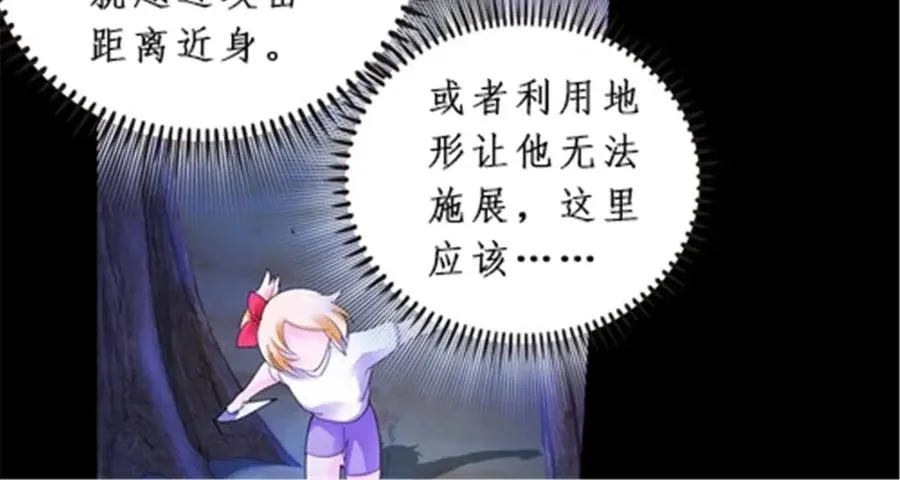 87 最后一课118