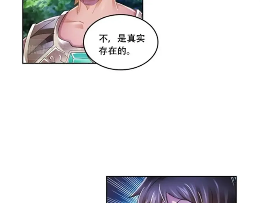 62 灵魂之羽49