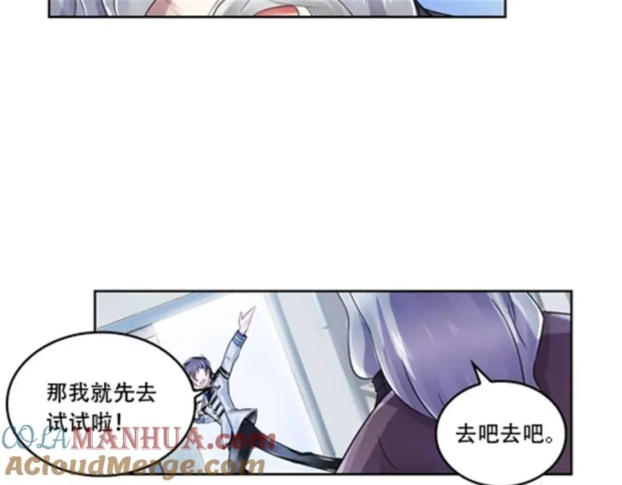 64 探索者基地48