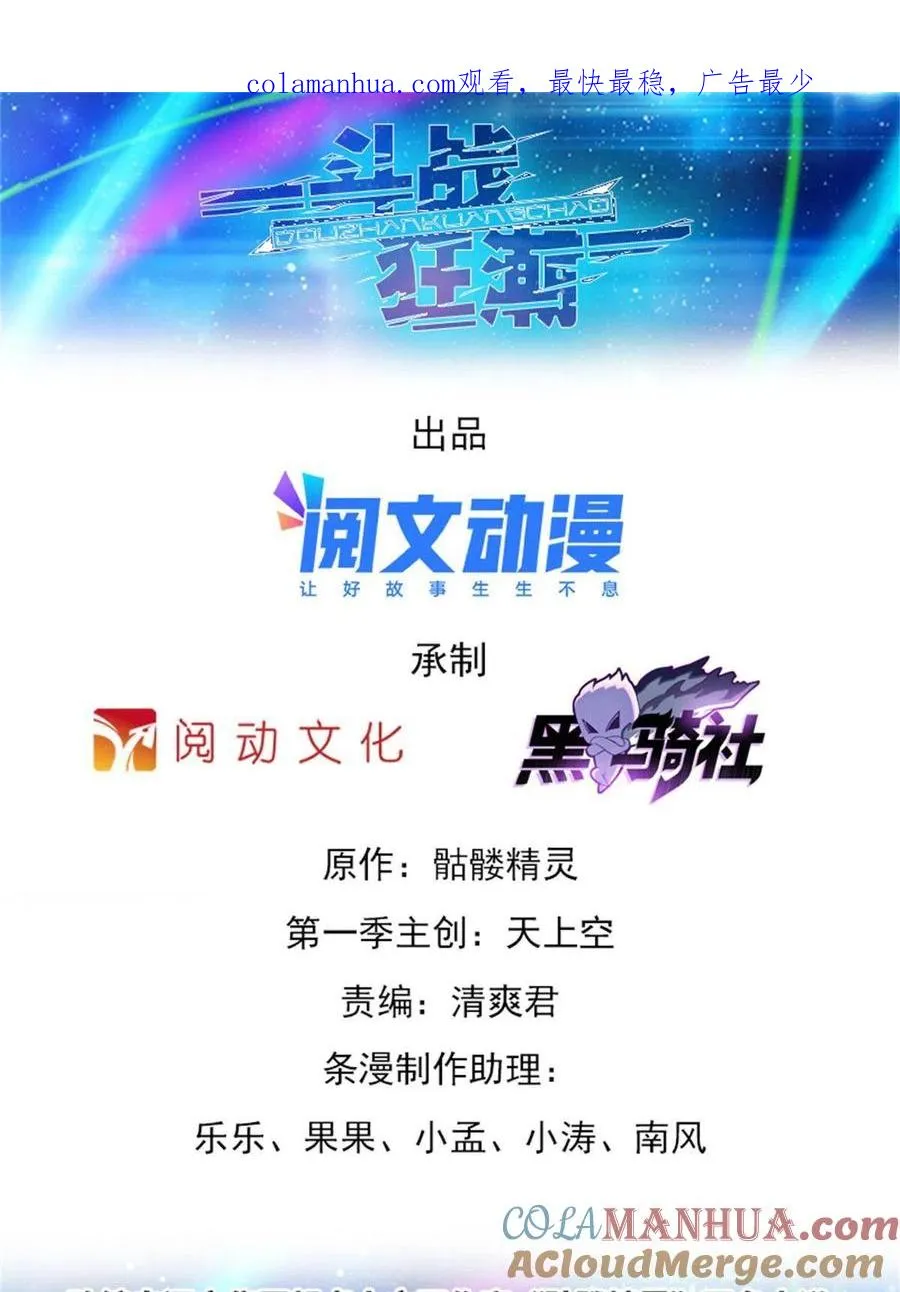 02 命运轮盘0