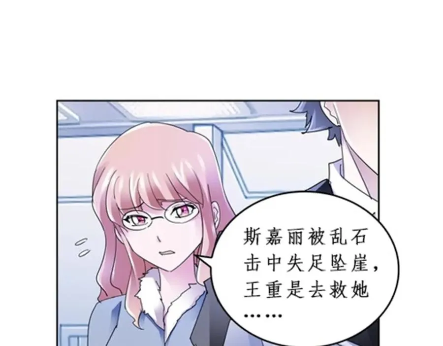 85 又遇险境21