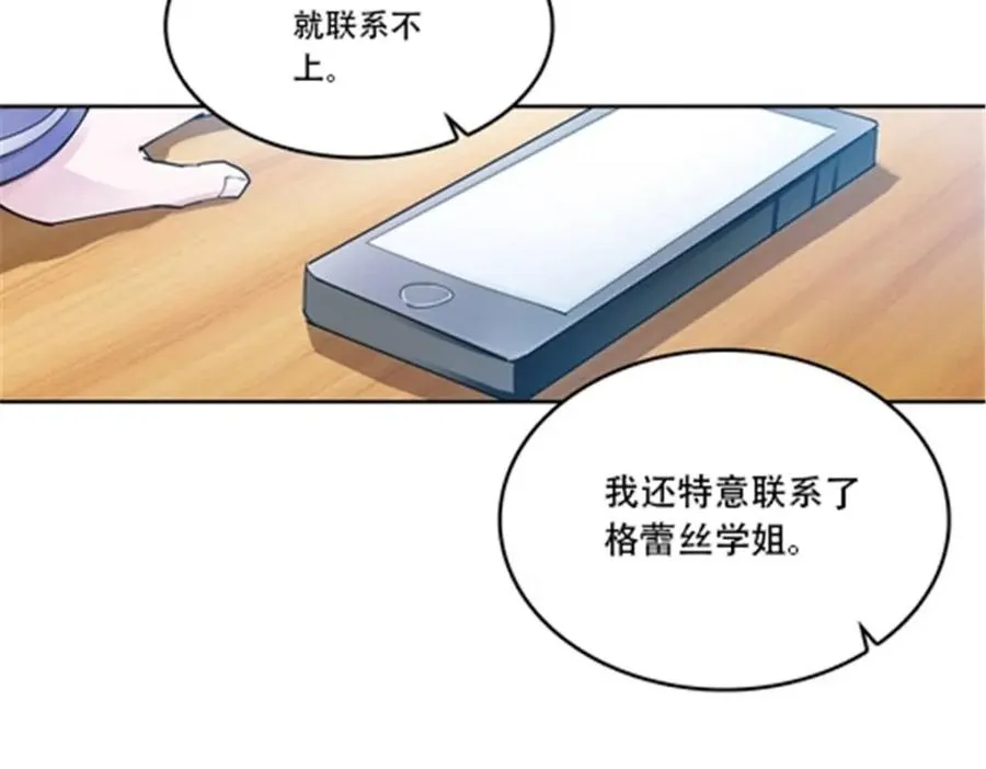 174 诅咒之地77