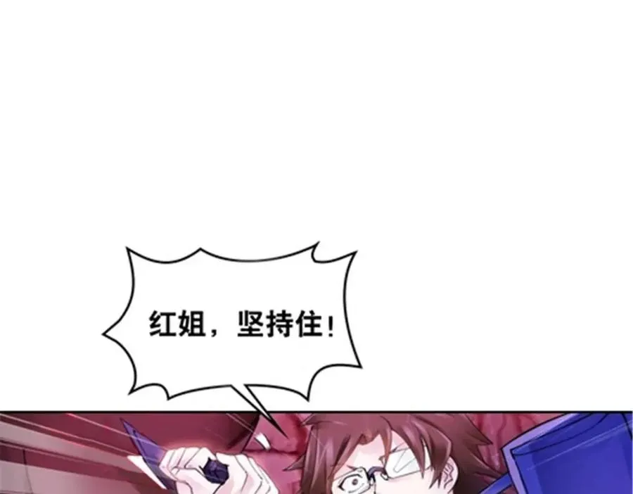 178 身份暴露2