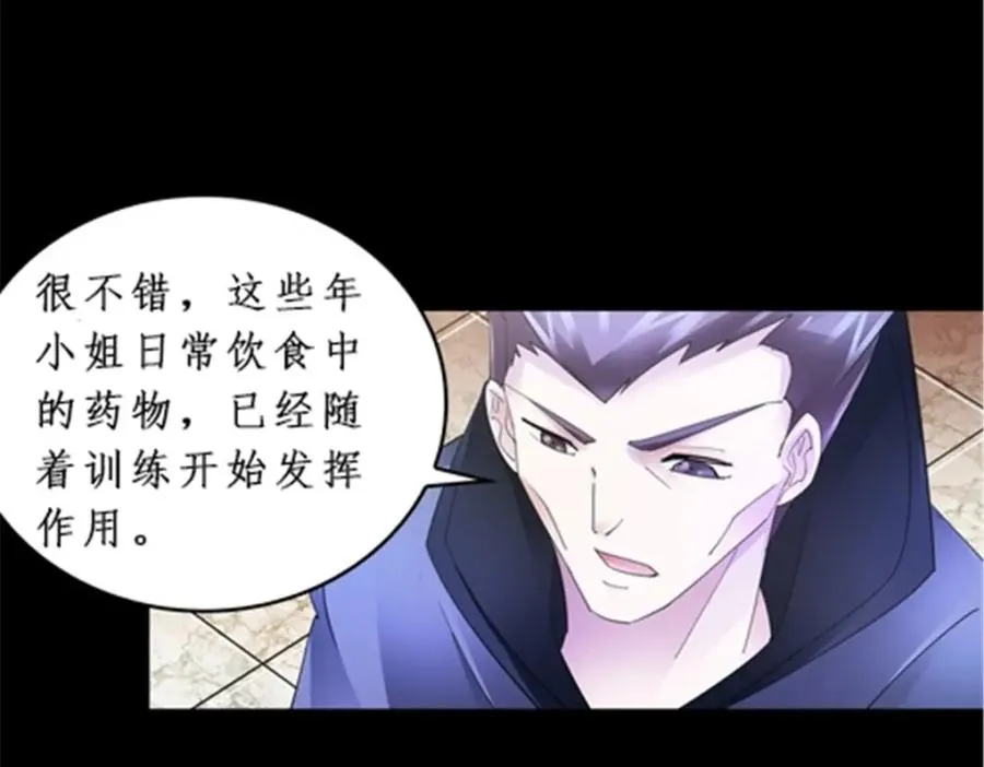87 最后一课83