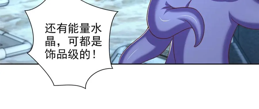 284 浑水摸鱼29