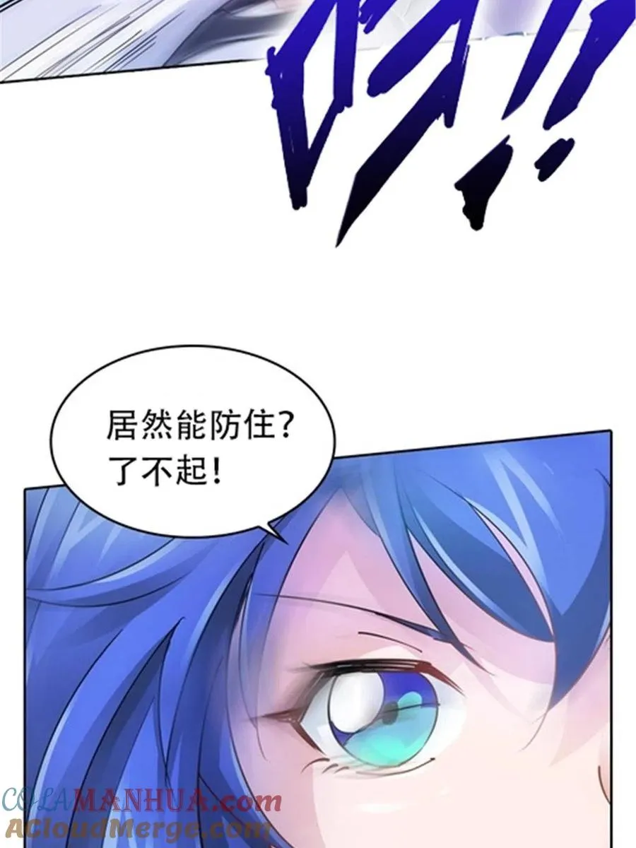 17 可以当我的女朋友吗？57
