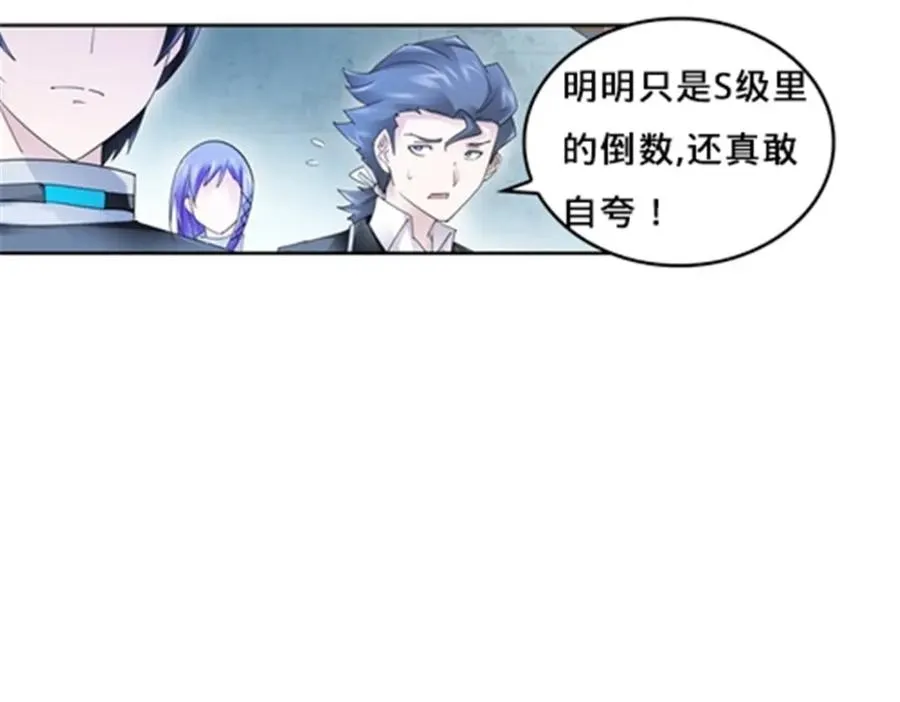 101 晋级64强91