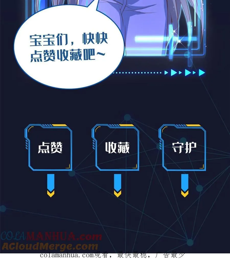 269 圣主48