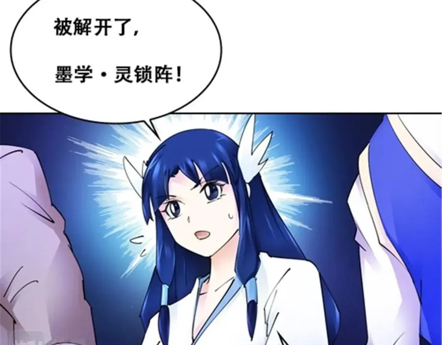 169 解除封印55