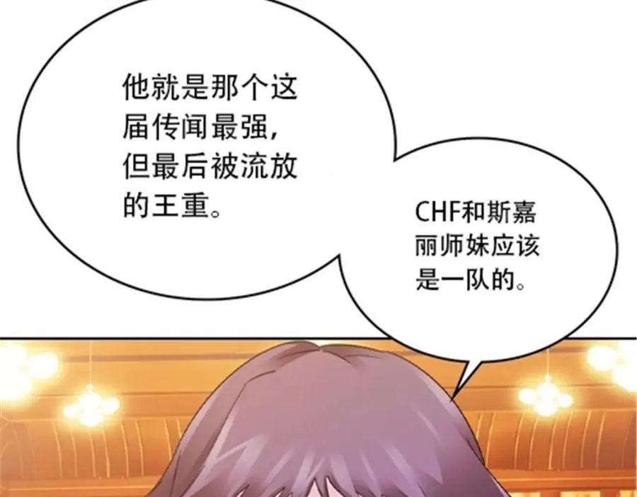 189 晚会风波59