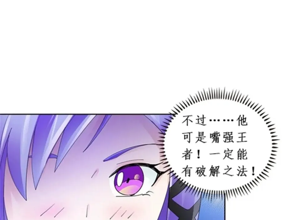 94 又一个S_74