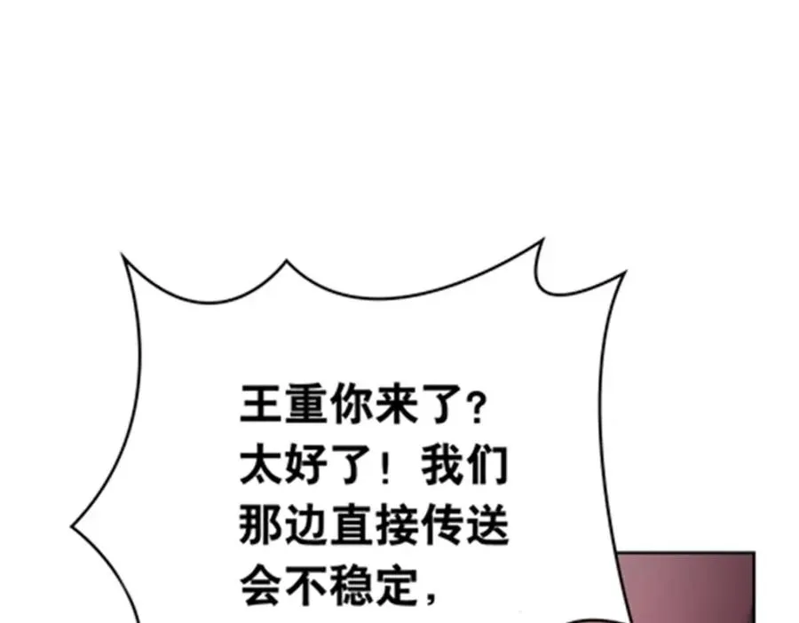 195 闯过去63