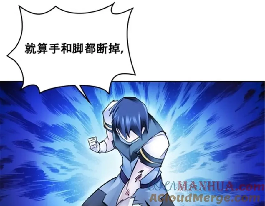 171 最后一战24