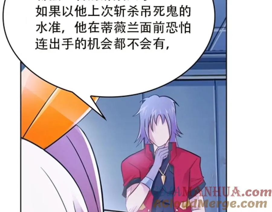 41 炮灰段vs准殿堂级24