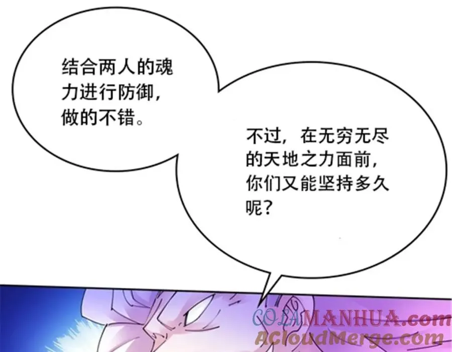 212 命运的轮盘再次转动48