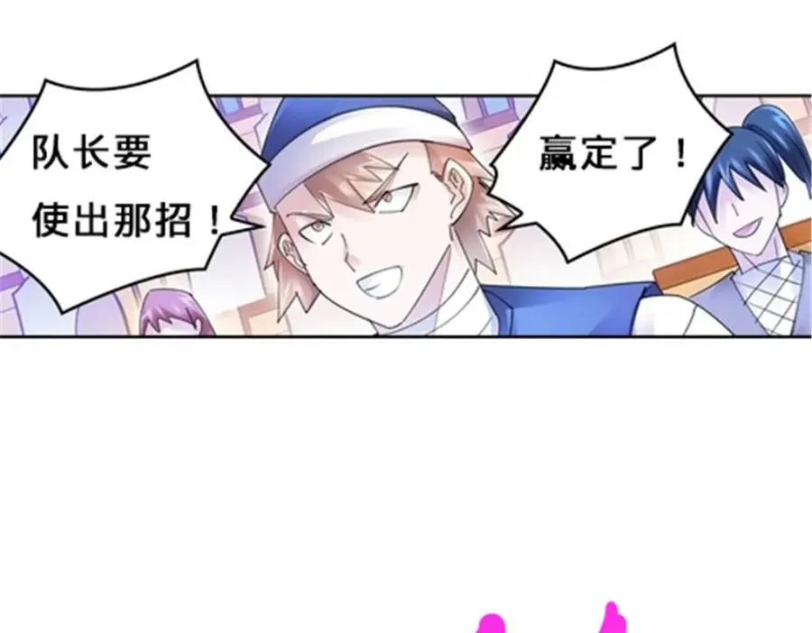 100 队长登场18
