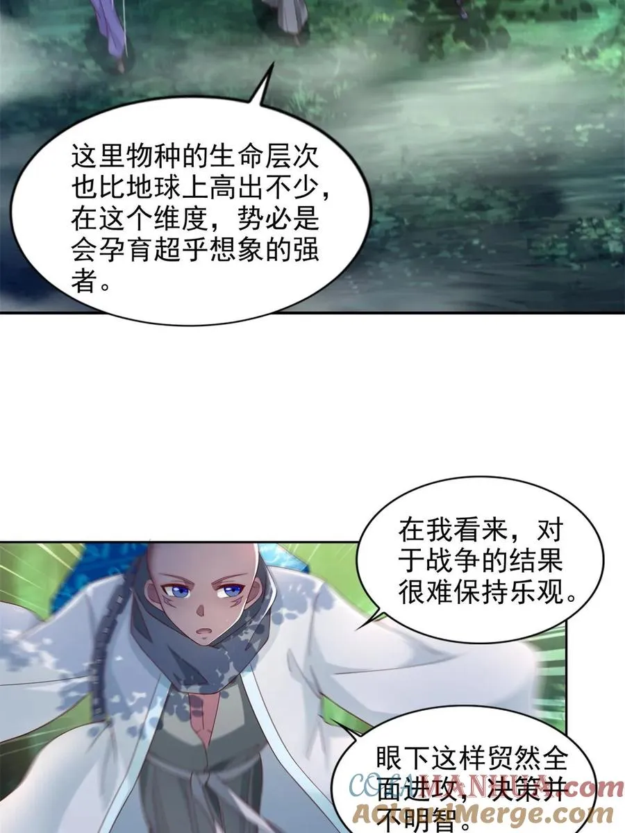 267 三人行14
