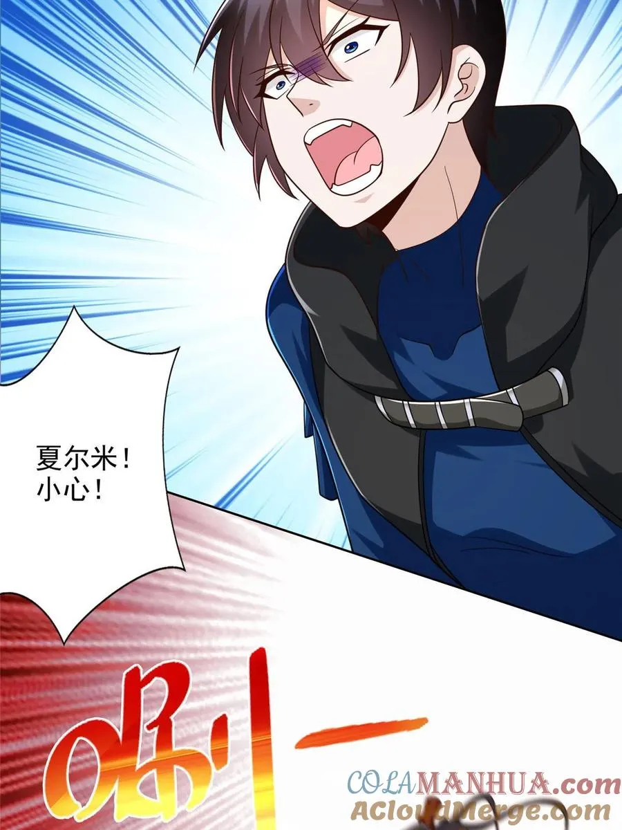 245 遭遇战60