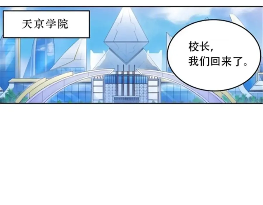 65 嬉命师41