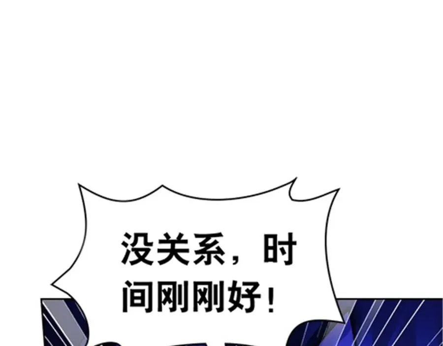 179 陷入幻境142
