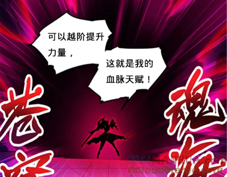 139 不分上下20
