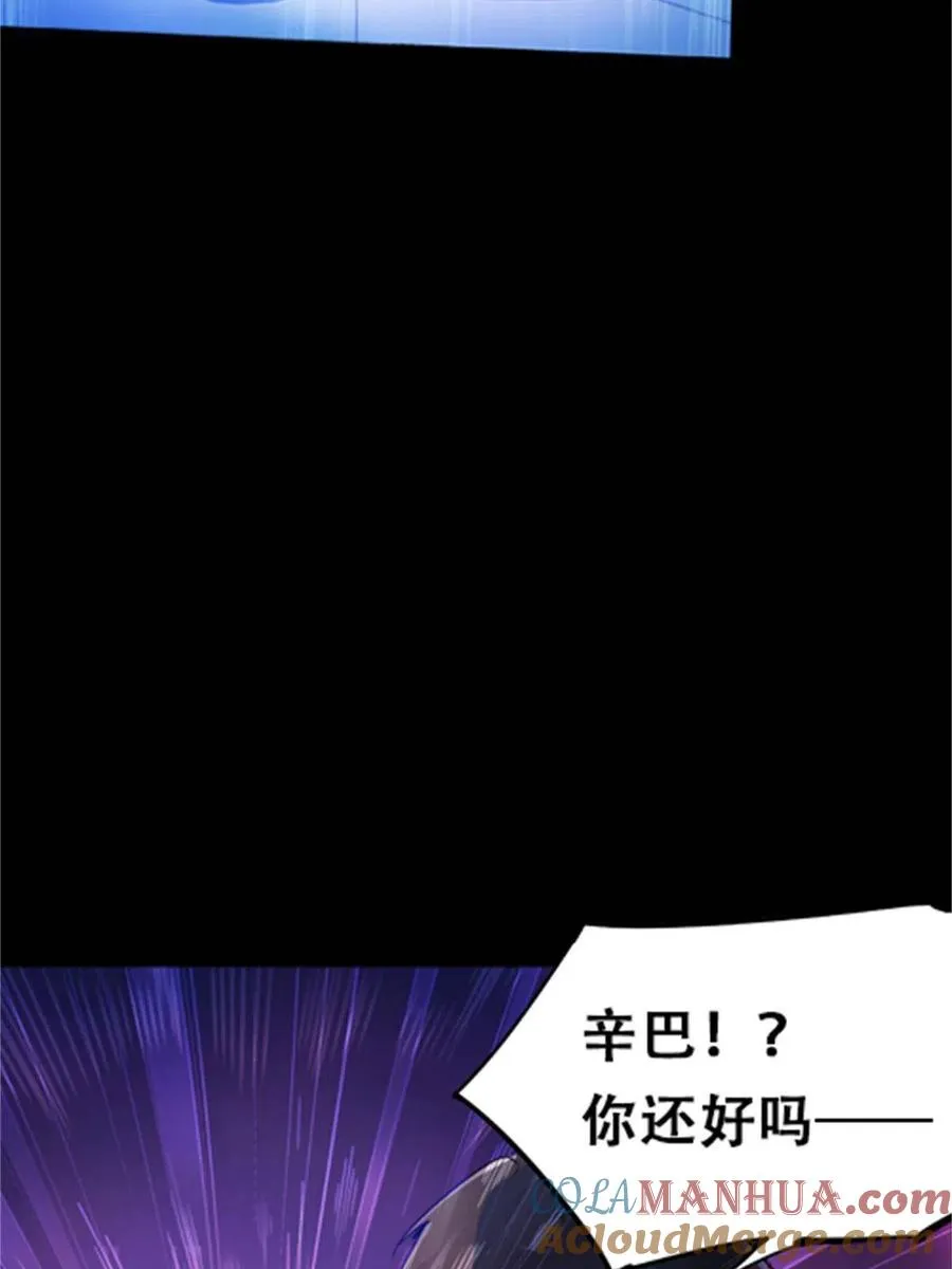 02 命运轮盘54