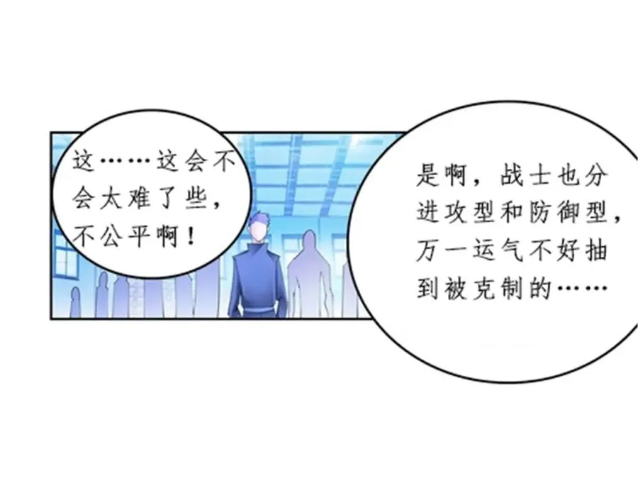 93 枪抖术！110