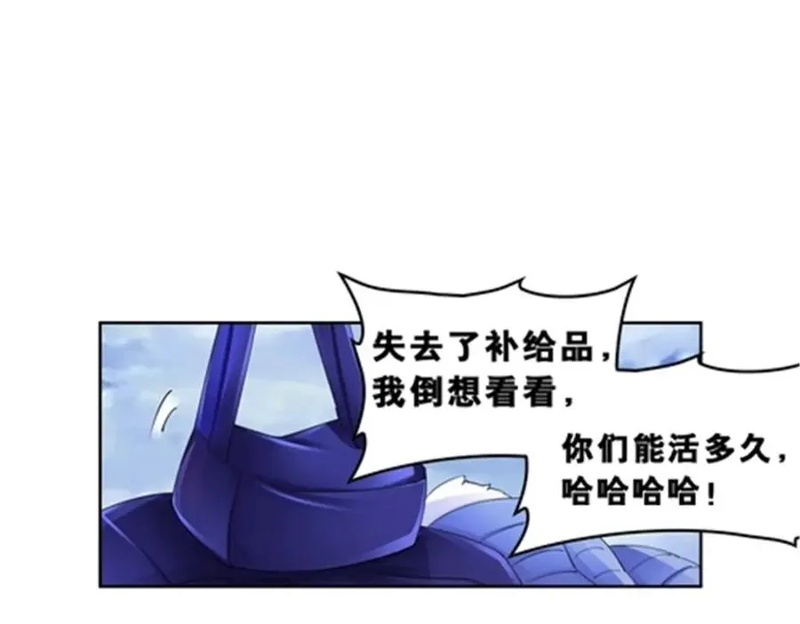 81 半路遇袭85
