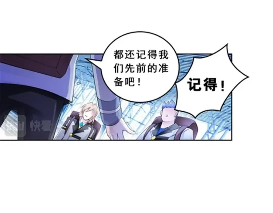 80 目标！雷帝城！77