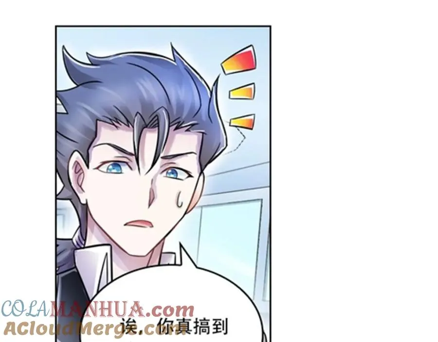 65 嬉命师78