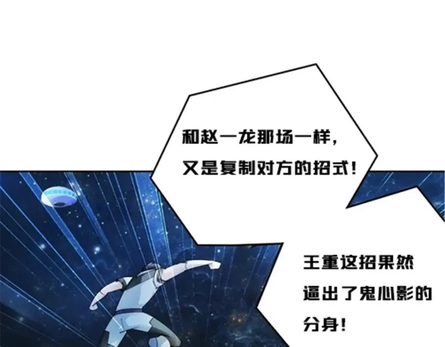 144 无路可逃？！73