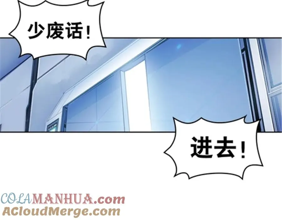 173 新的危机72