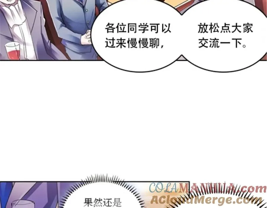 53 王重是谁？！39
